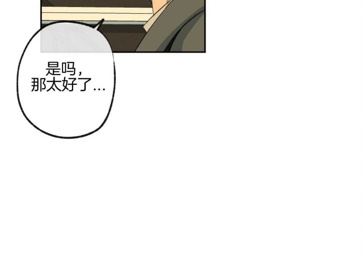 第160话14