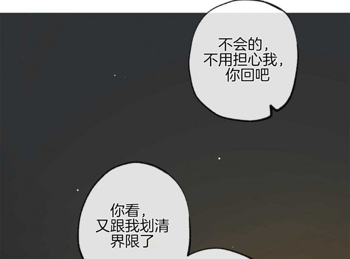 第161话36