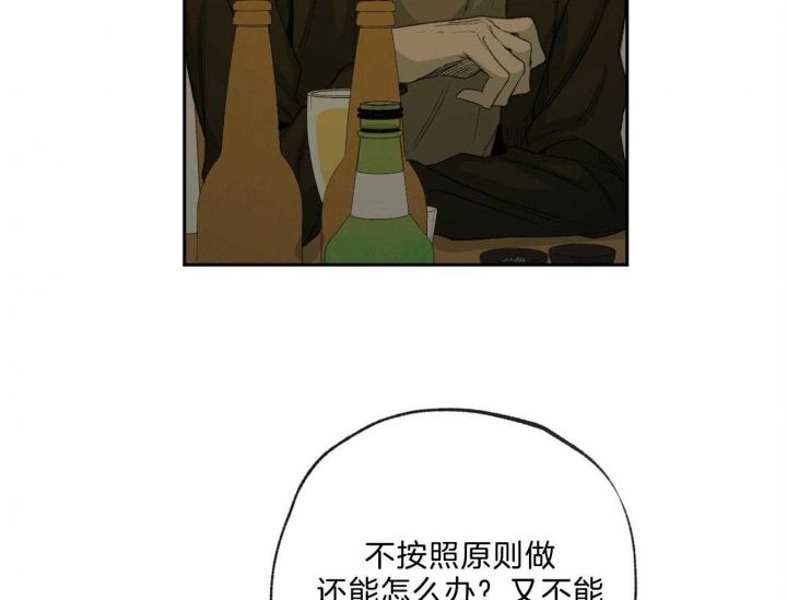 第168话24