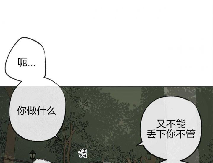 第170话47