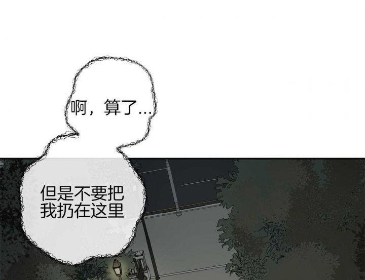 第170话53