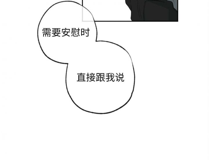 第171话47