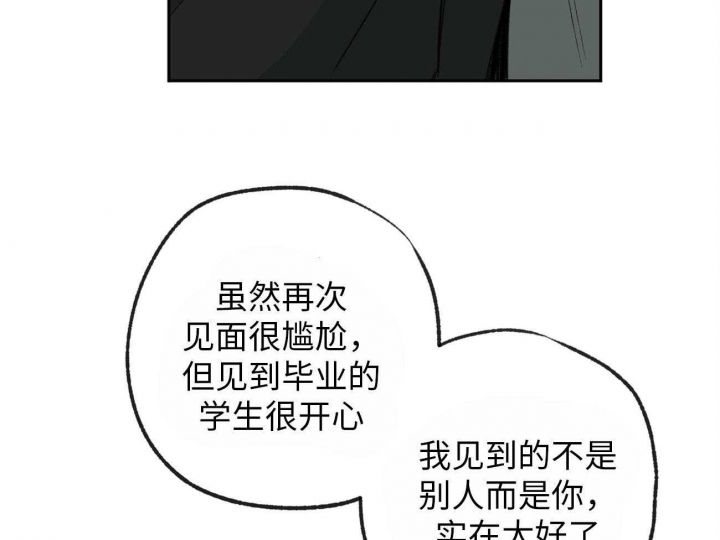 第173话30