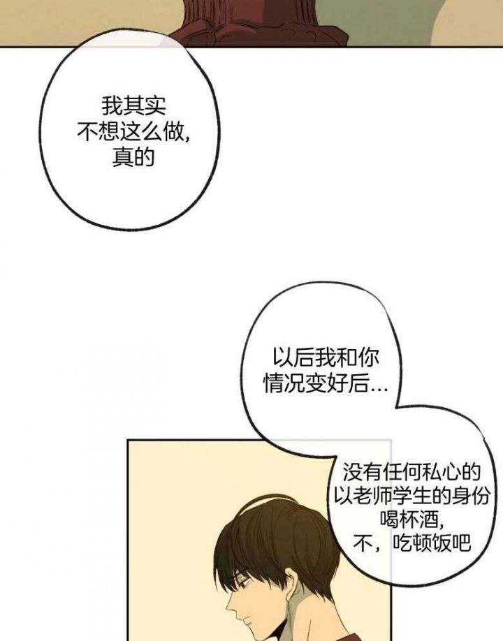 第179话6