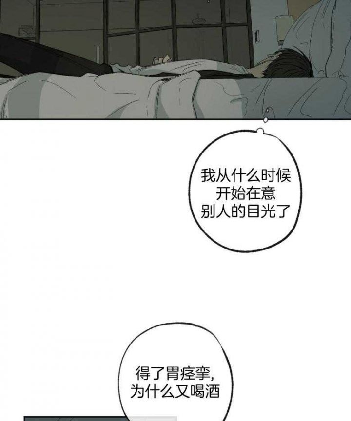 第179话30