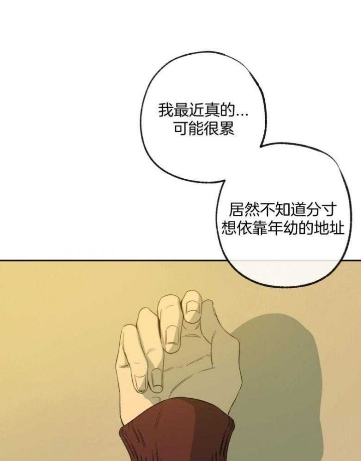 第179话5