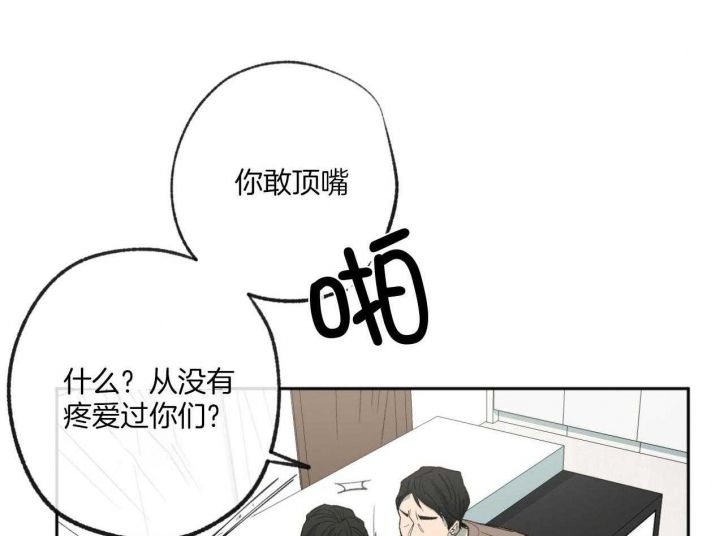 第183话2