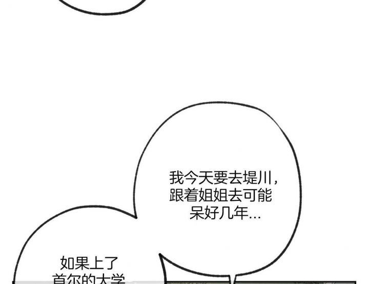 第184话29