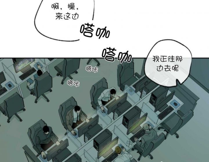 第185话31