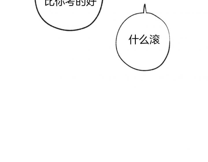 第185话42