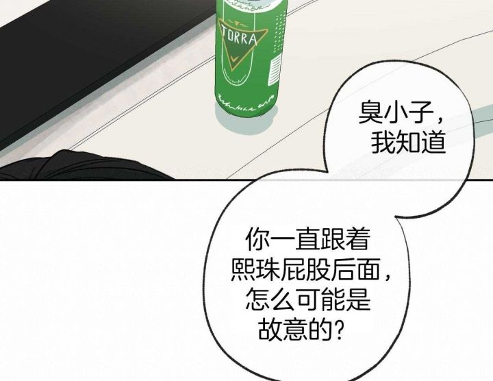 第186话26