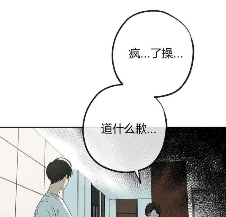 第187话40