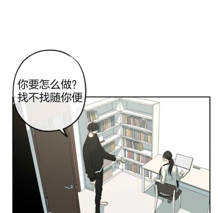 第189话24