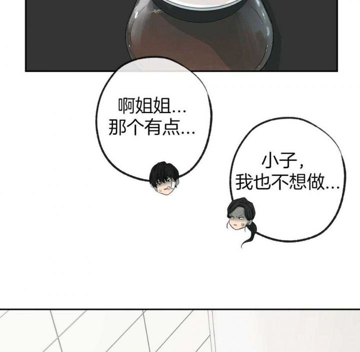 第189话8