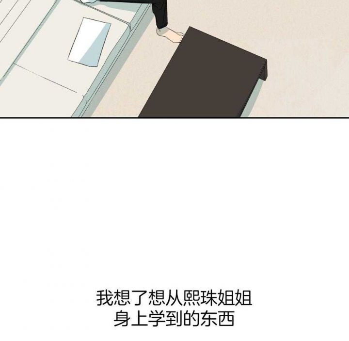 第189话10