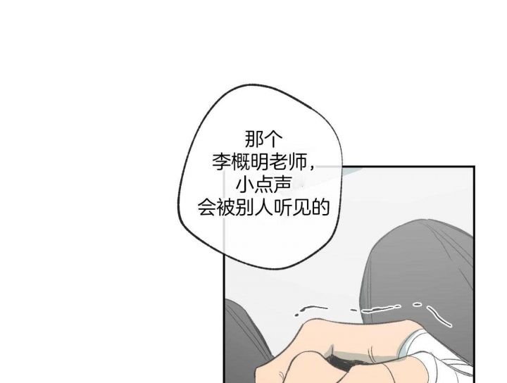 第190话24