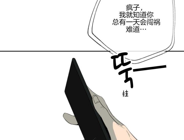 第193话3