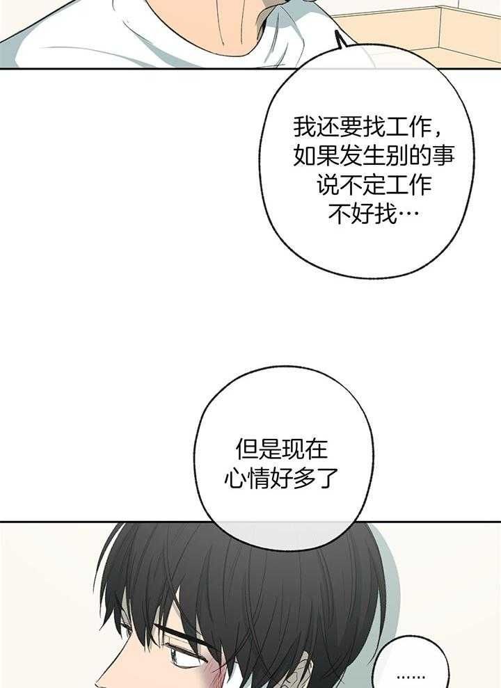 第197话14