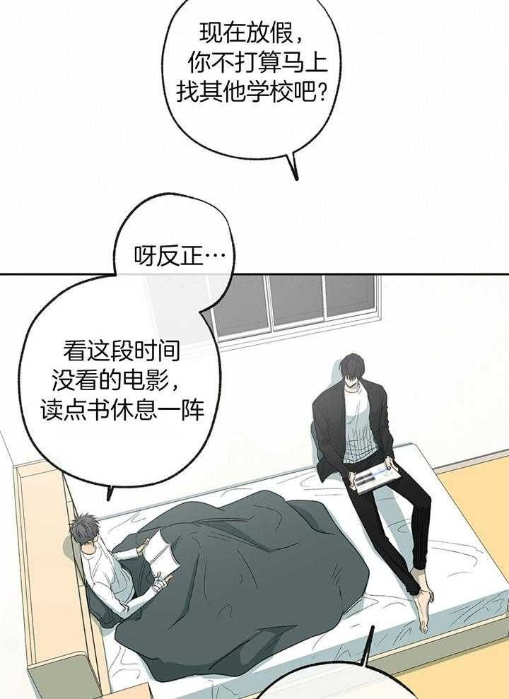 第197话12