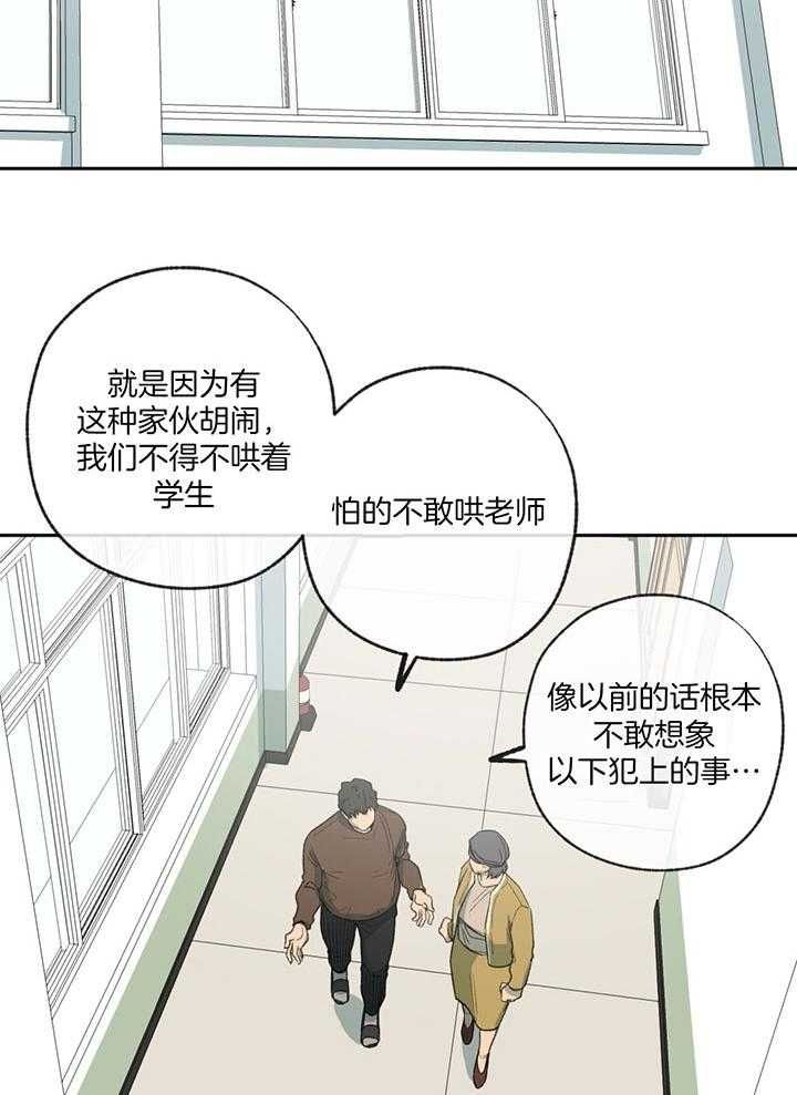 第198话8