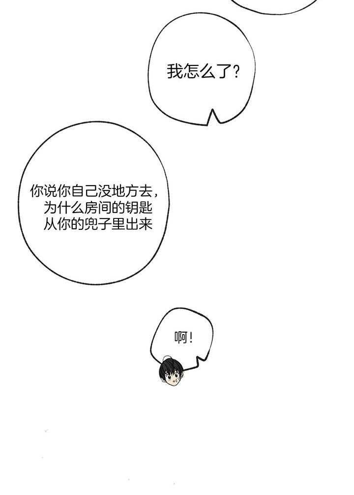 第199话25