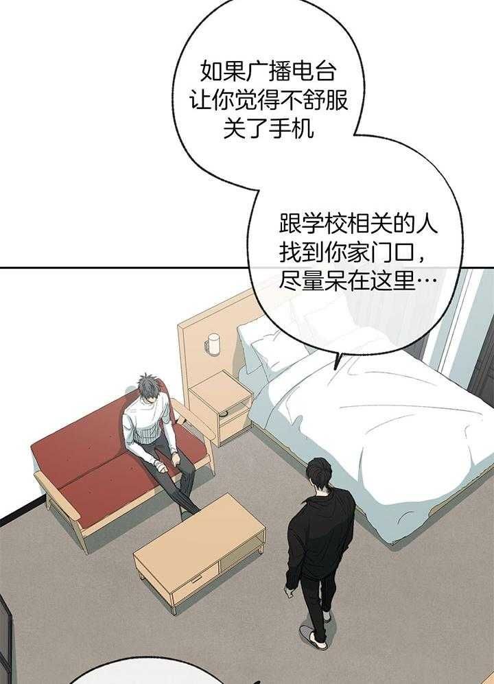 第199话20