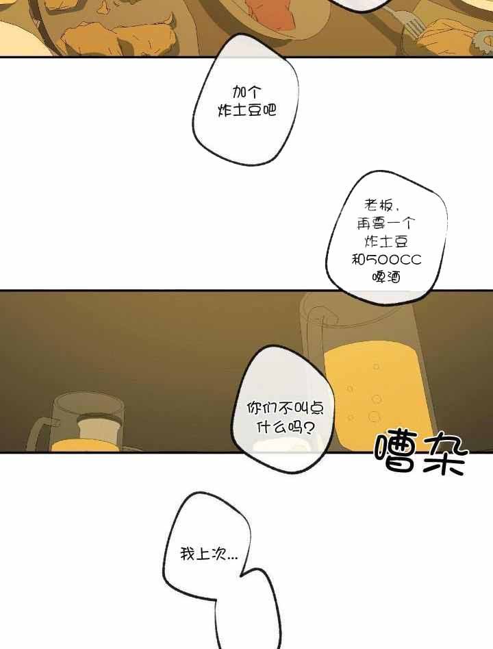 第205话22