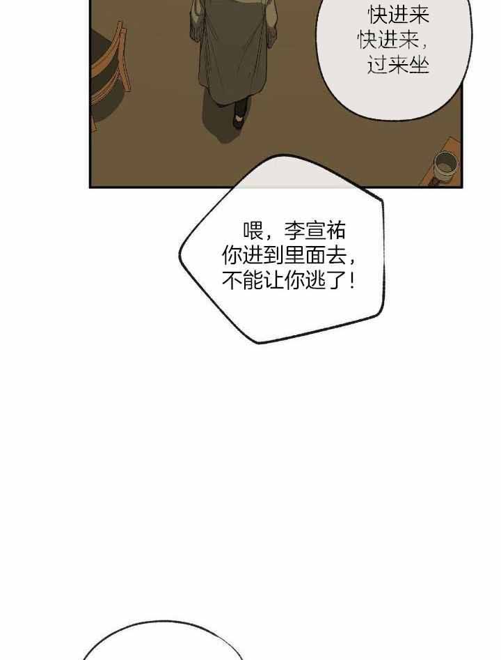 第205话4