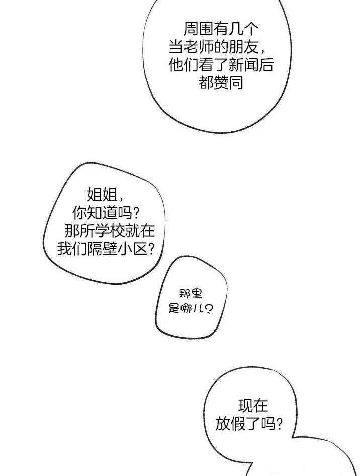 第205话27