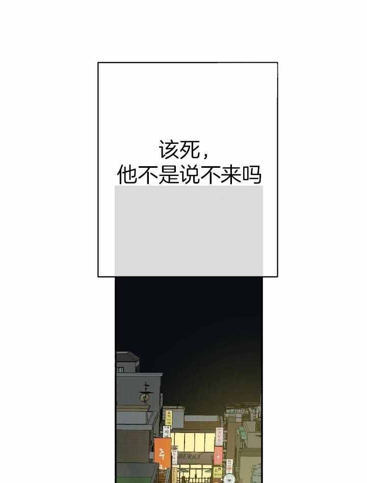 第205话18