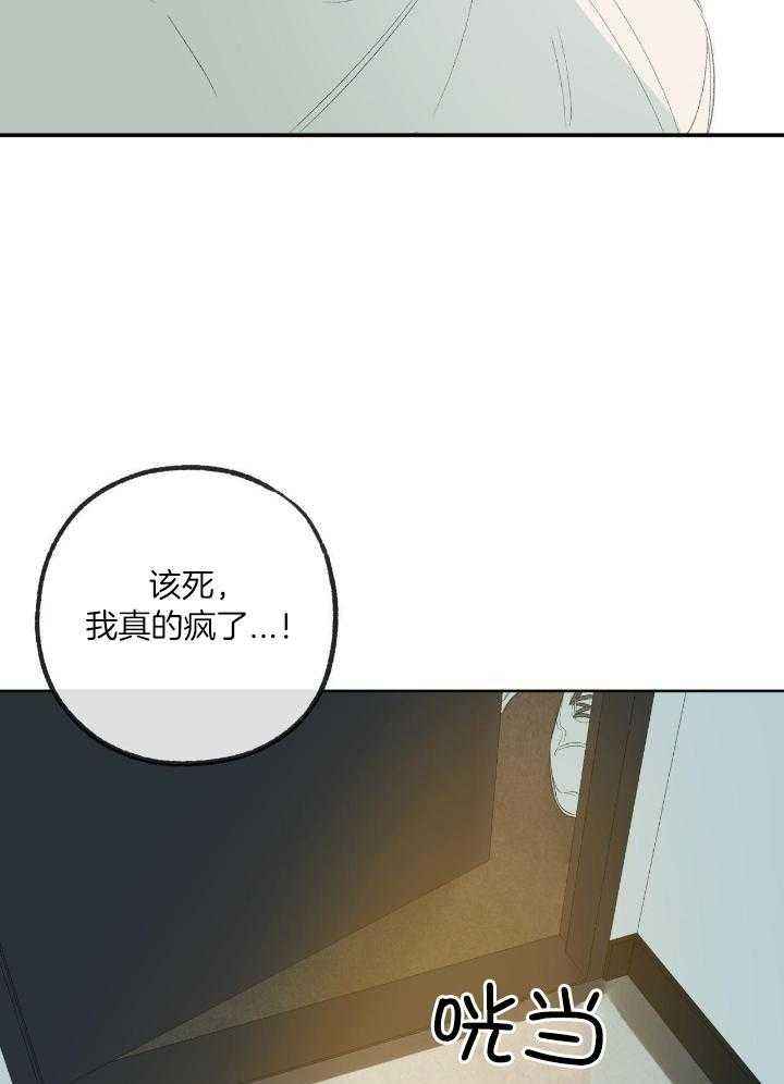 第210话25