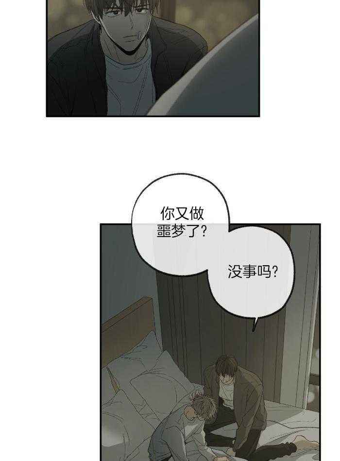 第214话9