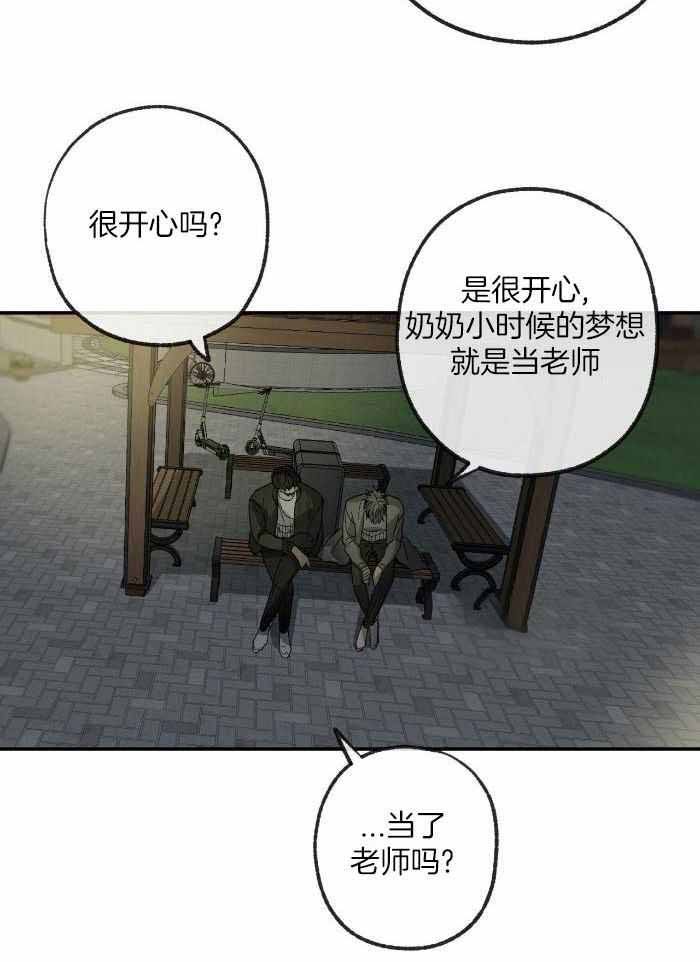 第215话15