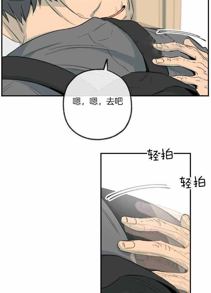 第219话15