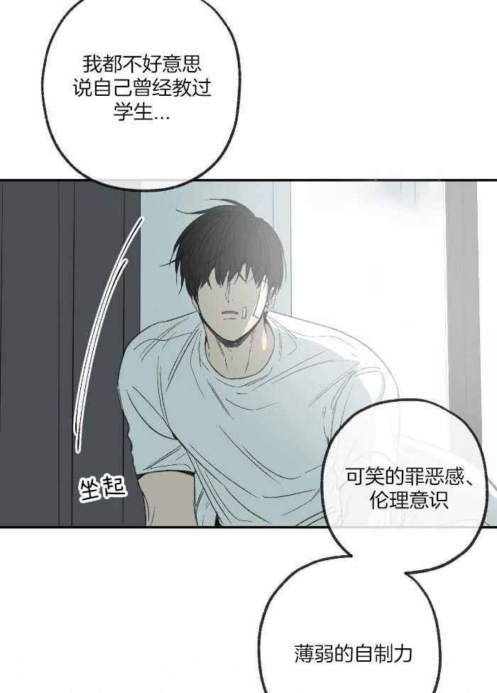 第220话3