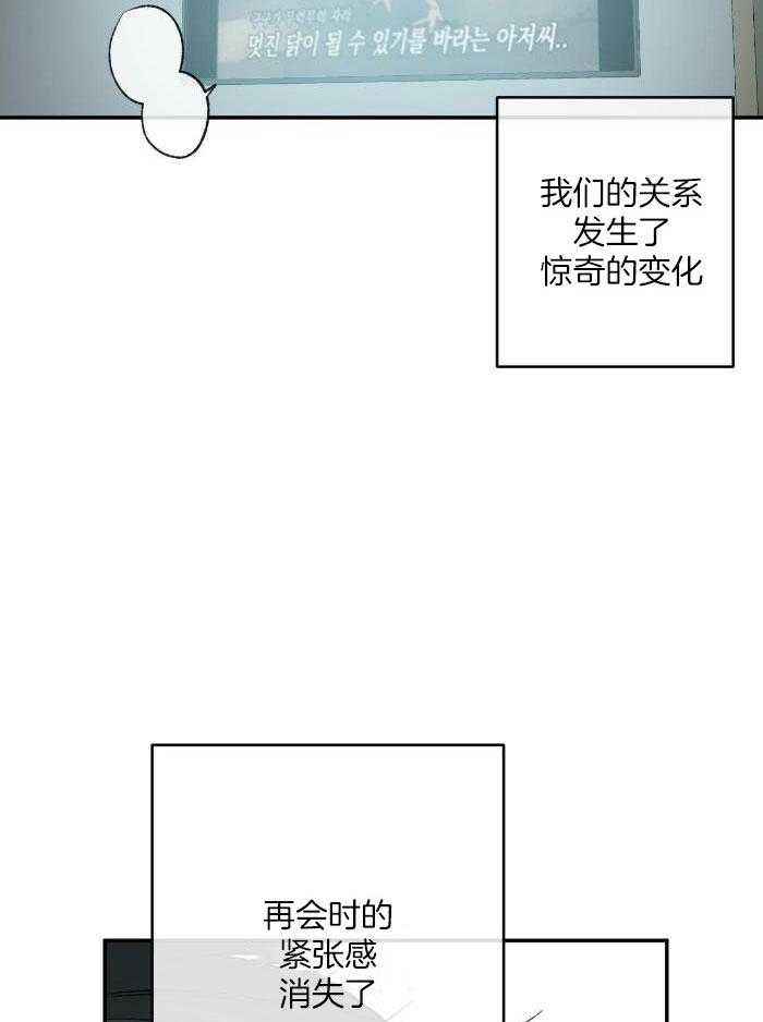 第222话4