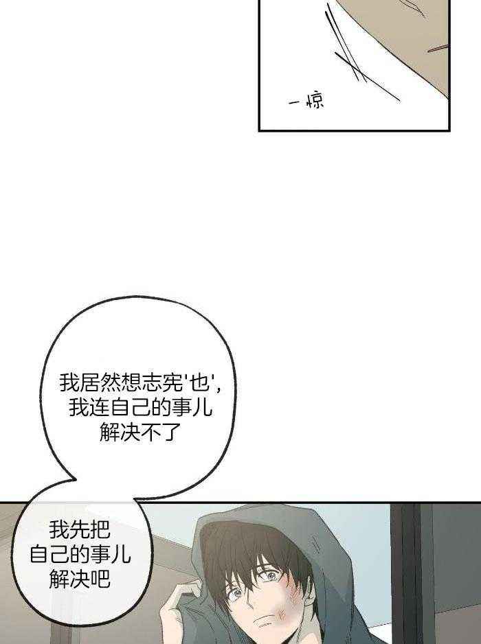 第222话12