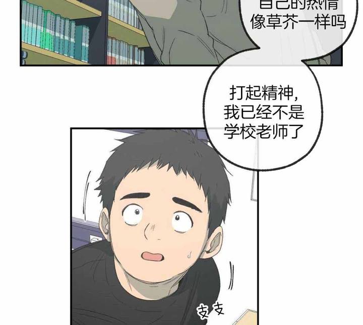 第230话32