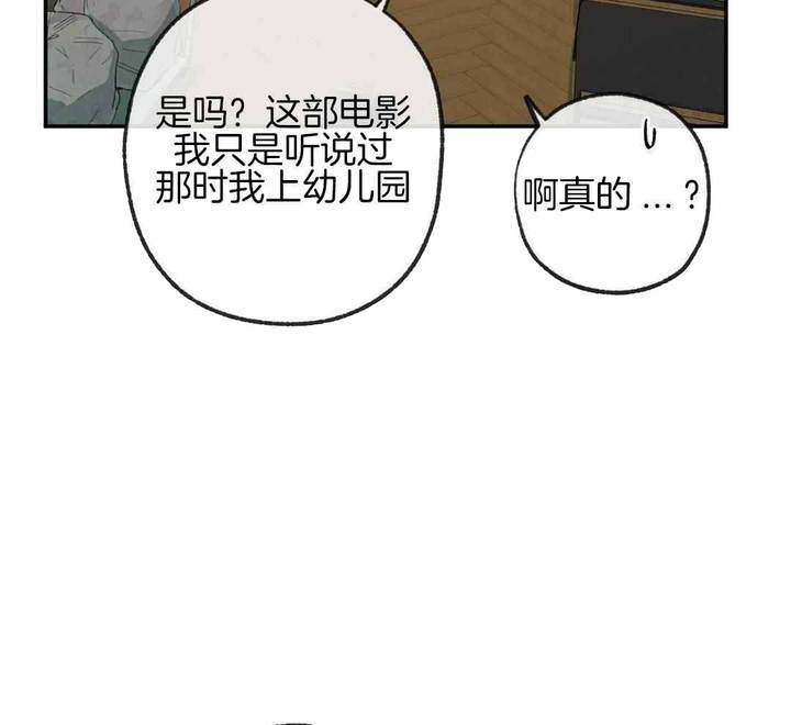 第236话4