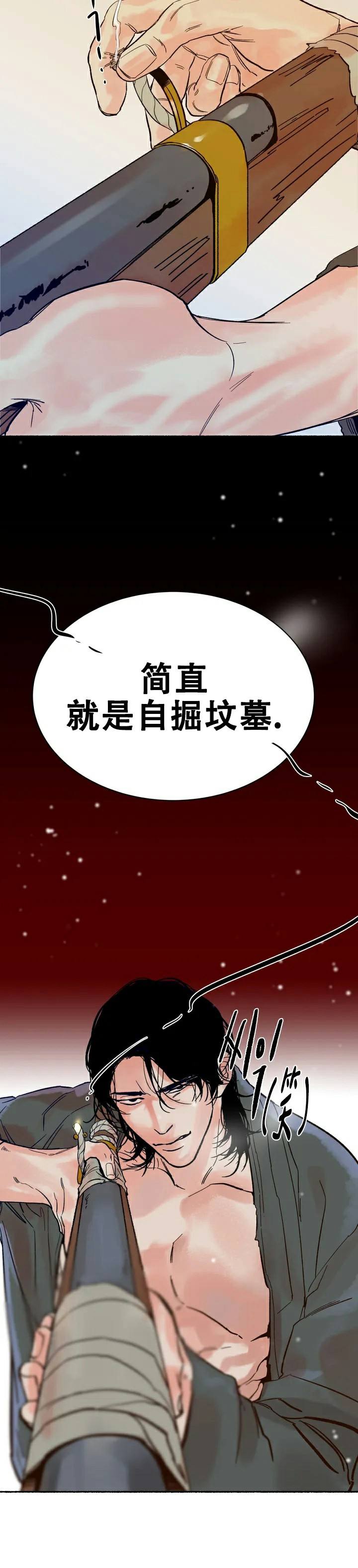 第1话18