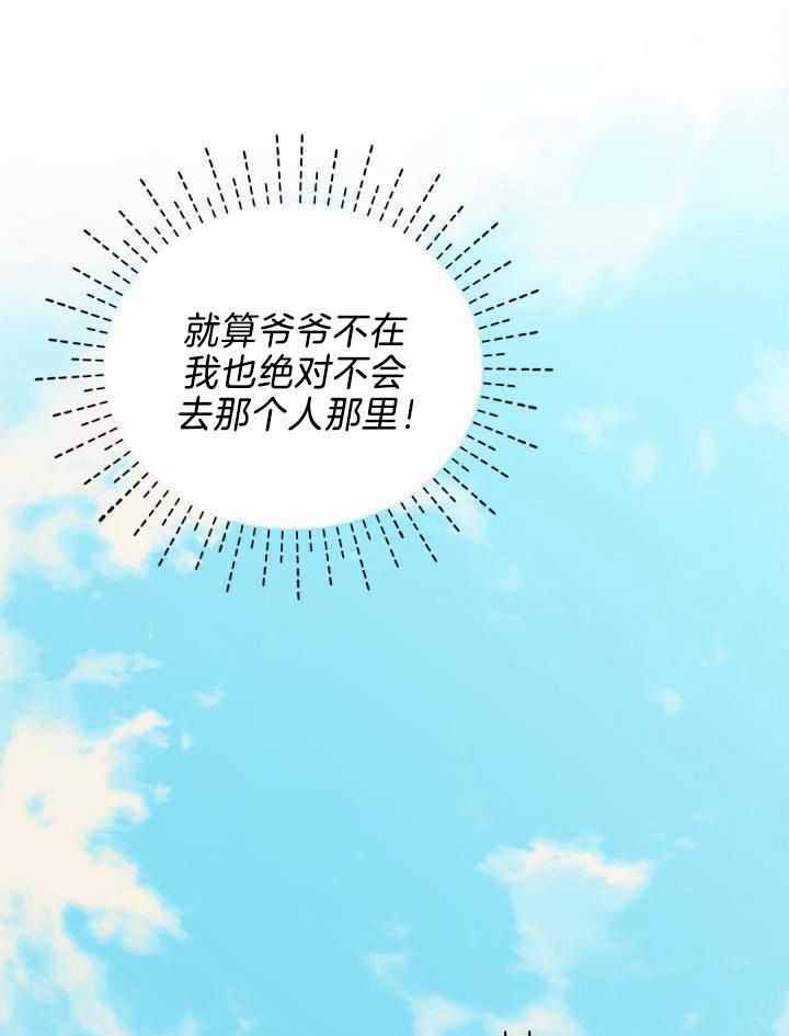 第28话3