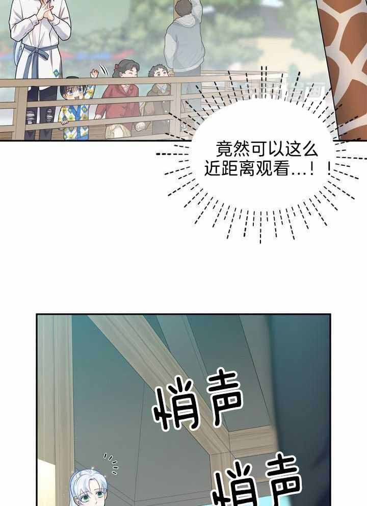 第29话5