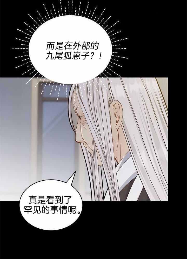 第34话6