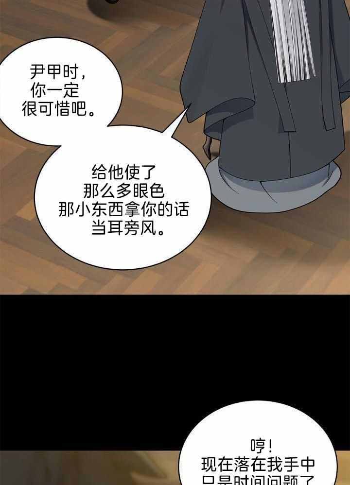 第34话12