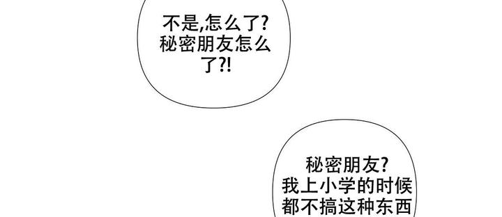 第16话9