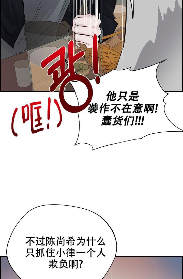 第9话12