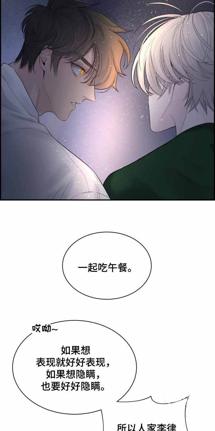 第35话9