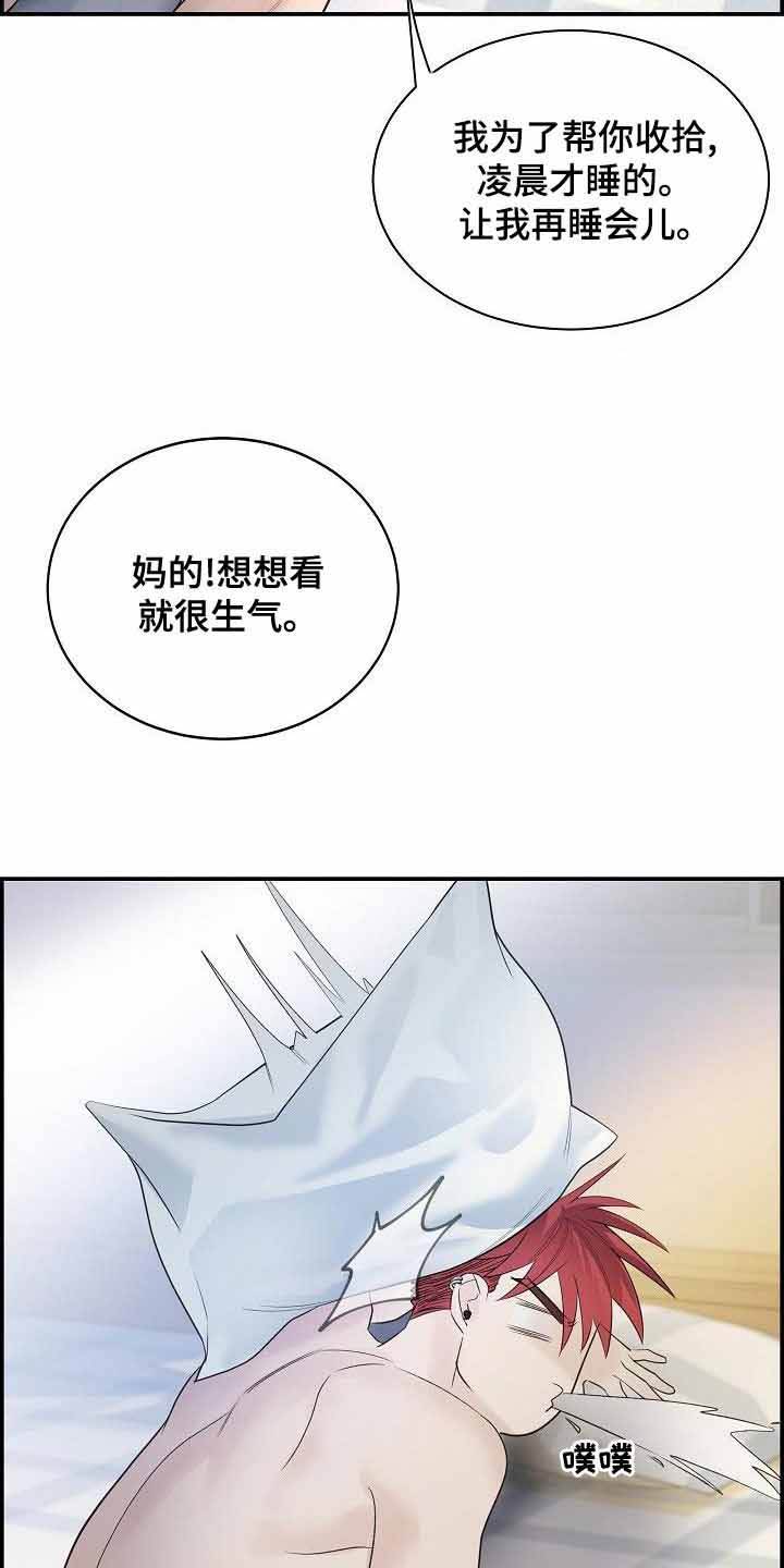 第36话12