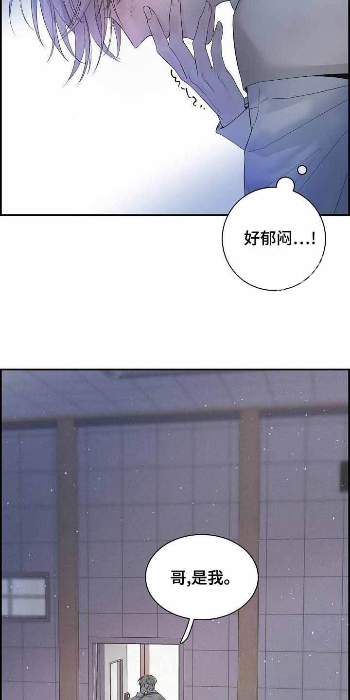 第37话7