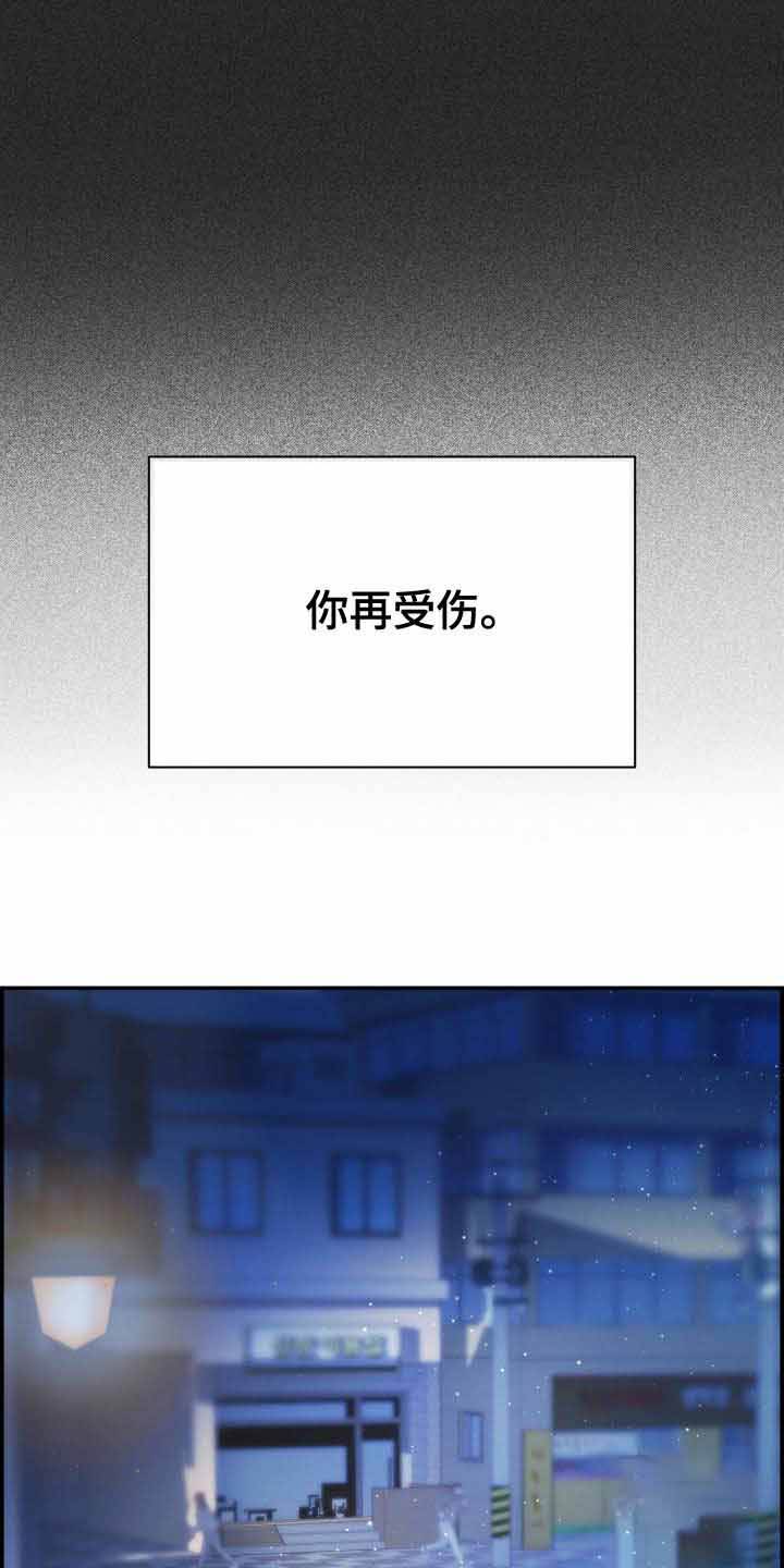 第38话16